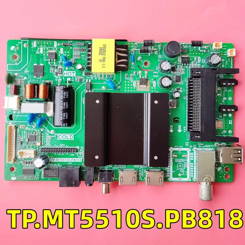 ׽Ʈ  LCD TV  , TP.MT5510S.PB818,  ۵
